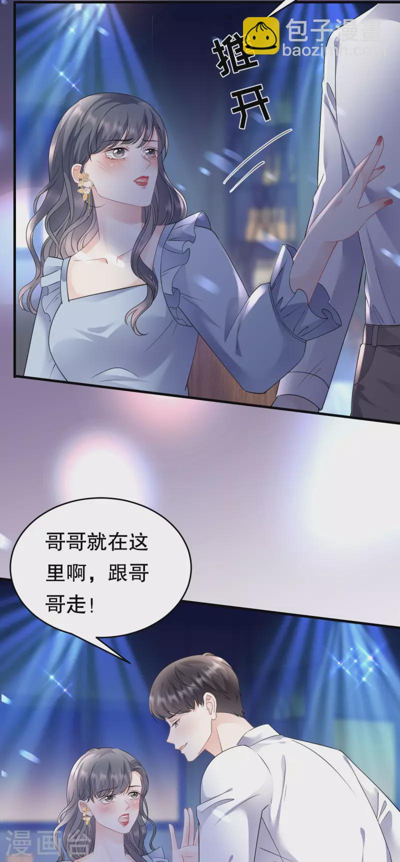 第131话 韩天麟哭了33