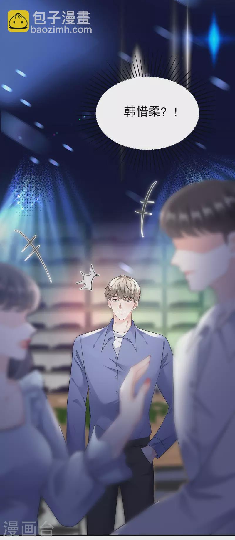 第131话 韩天麟哭了35