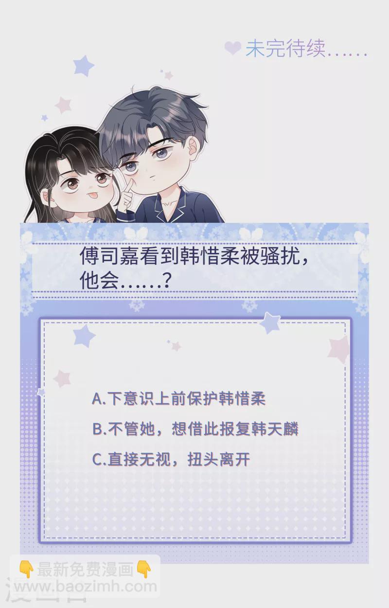 第131话 韩天麟哭了36