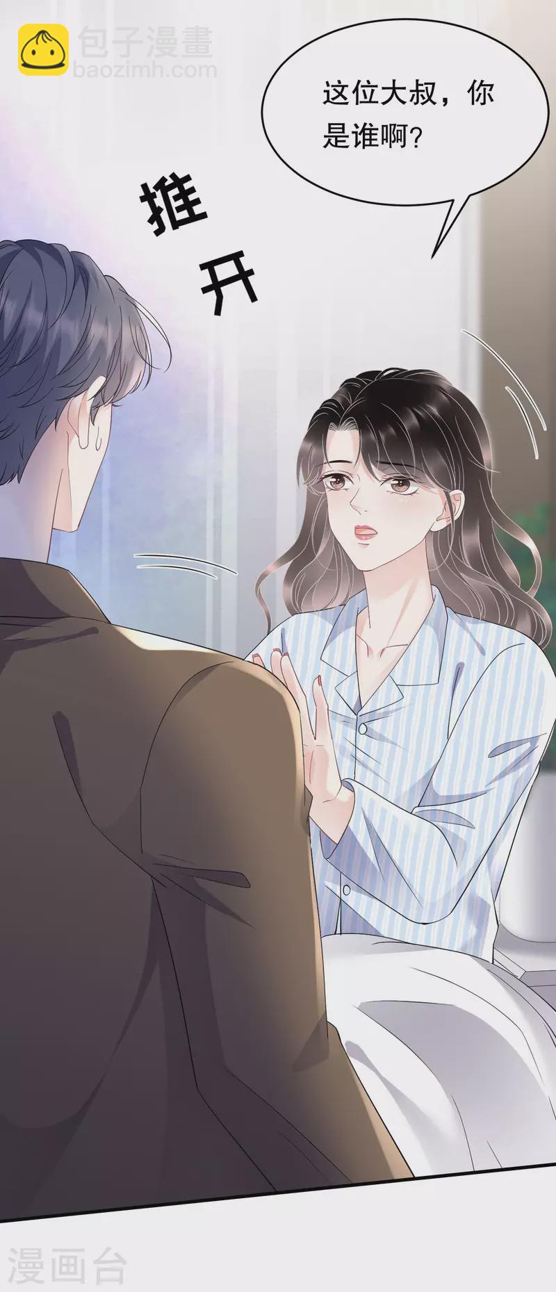 第131话 韩天麟哭了4