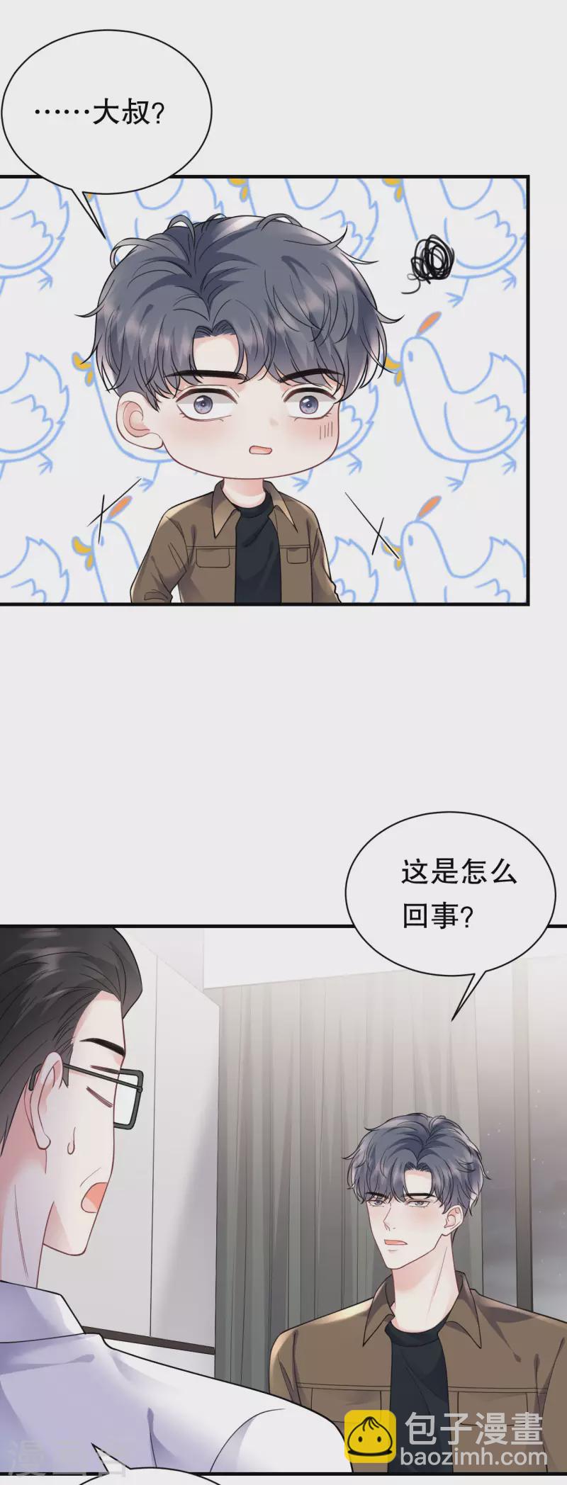 第131话 韩天麟哭了5