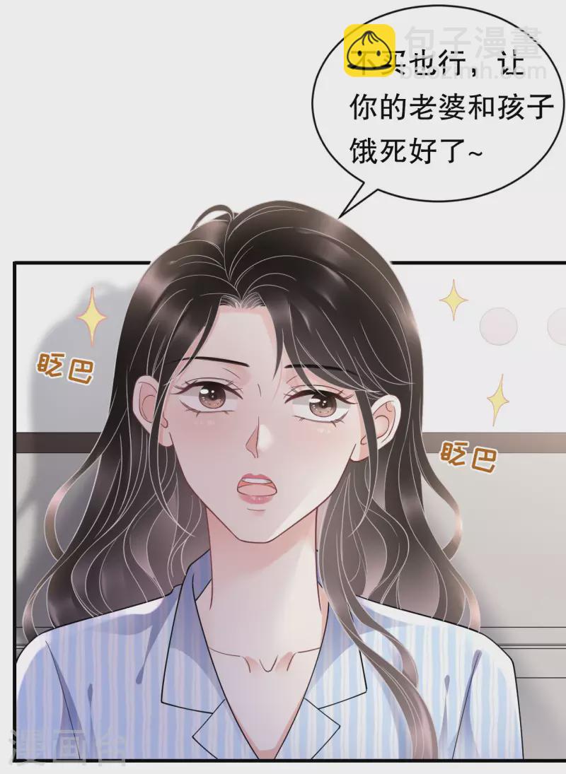 第131话 韩天麟哭了8