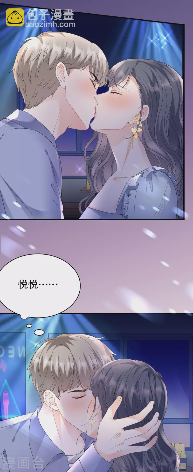 第132话 林慕青16
