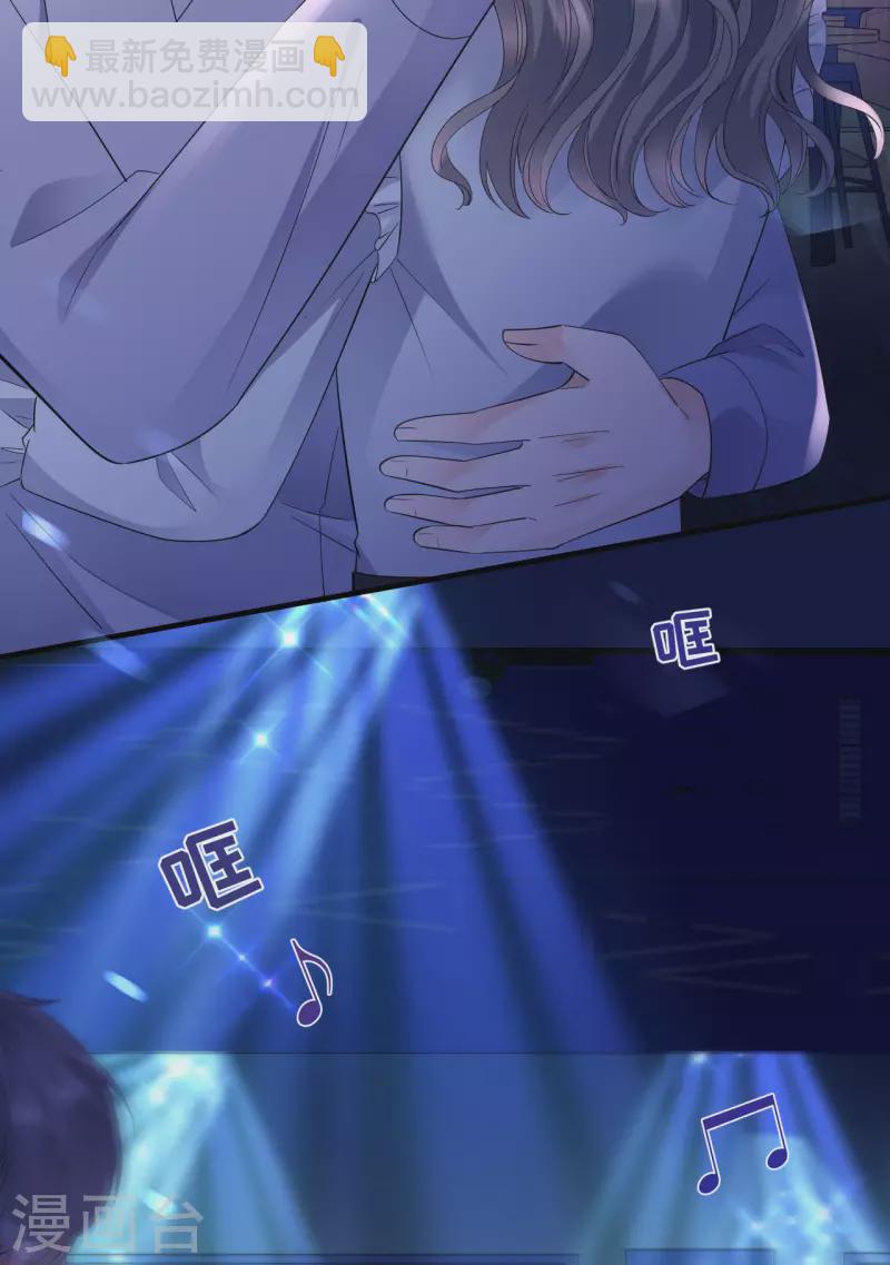 第132话 林慕青17