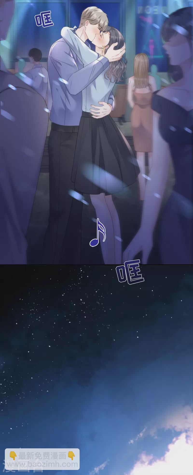 第132话 林慕青18