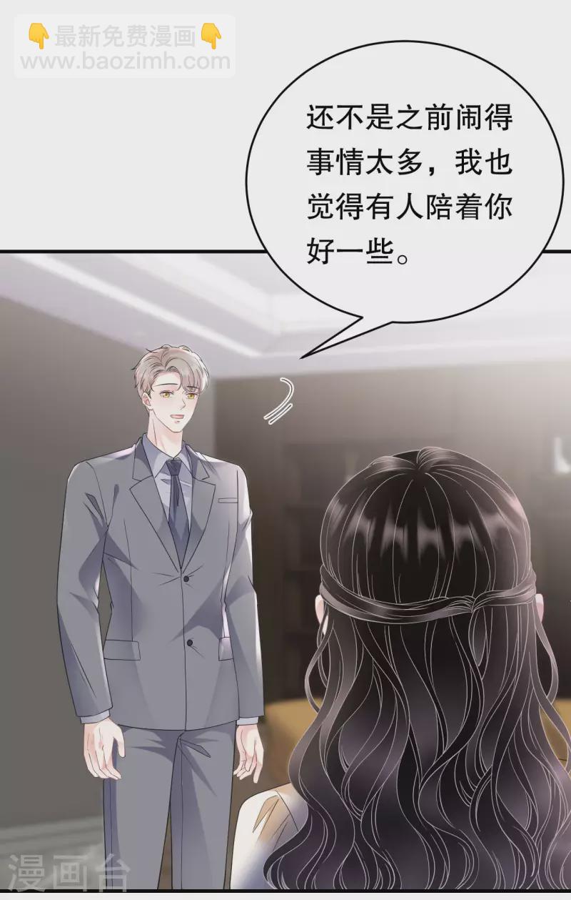 第132话 林慕青23