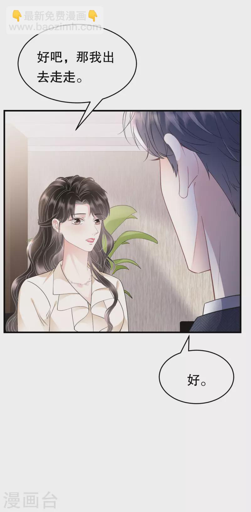 第132话 林慕青24