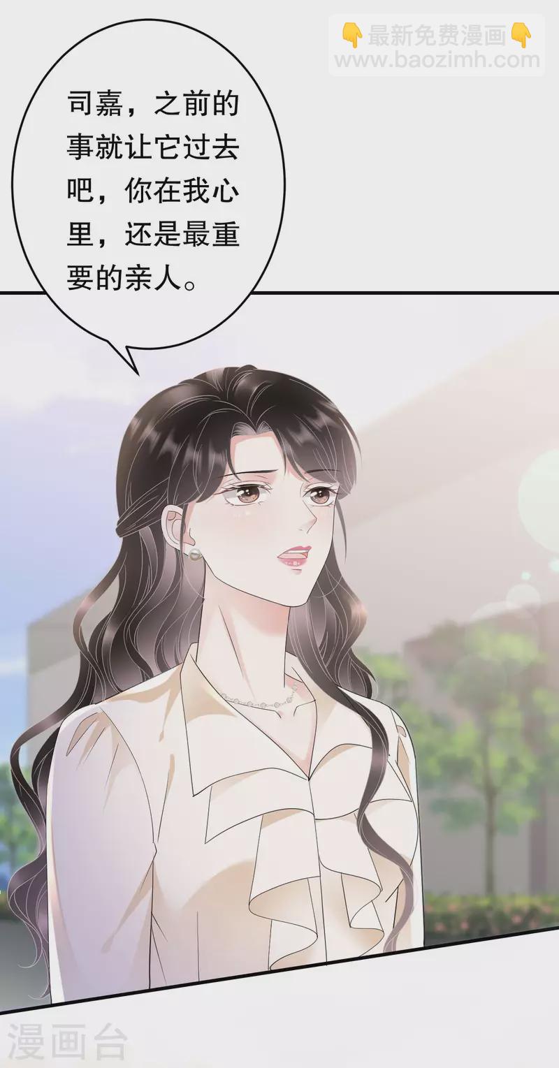 第132话 林慕青28