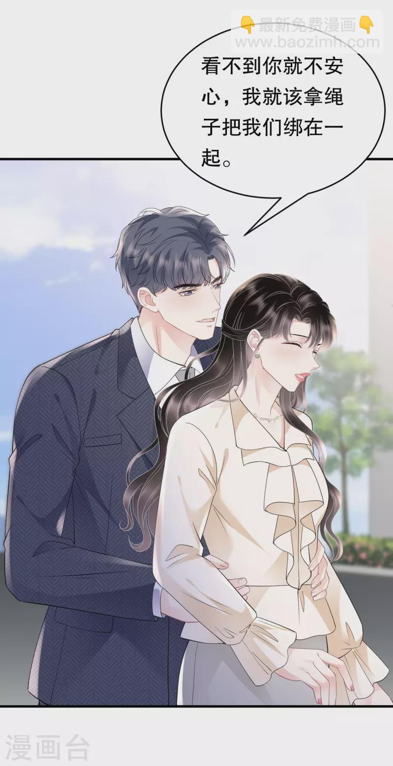 第132话 林慕青32