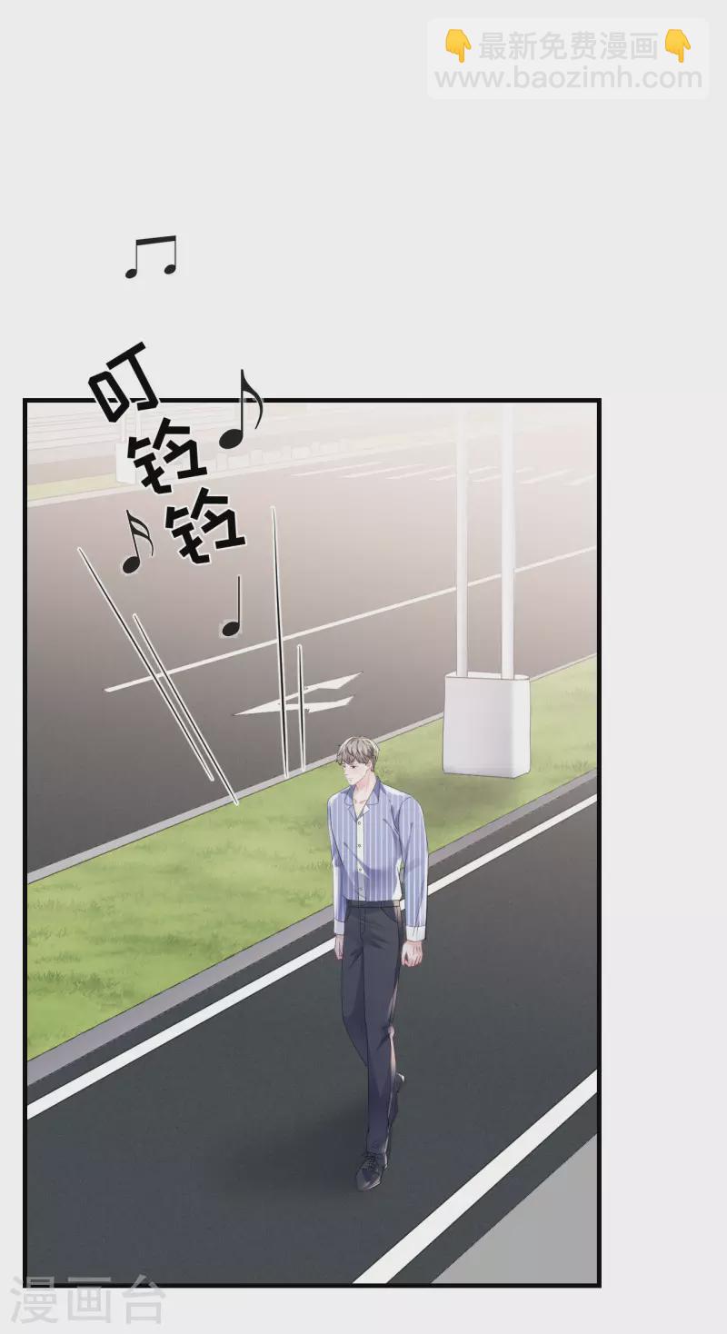第132话 林慕青36