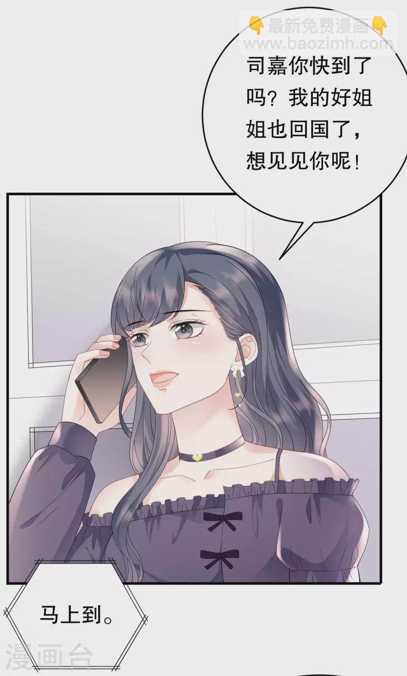 第132话 林慕青38