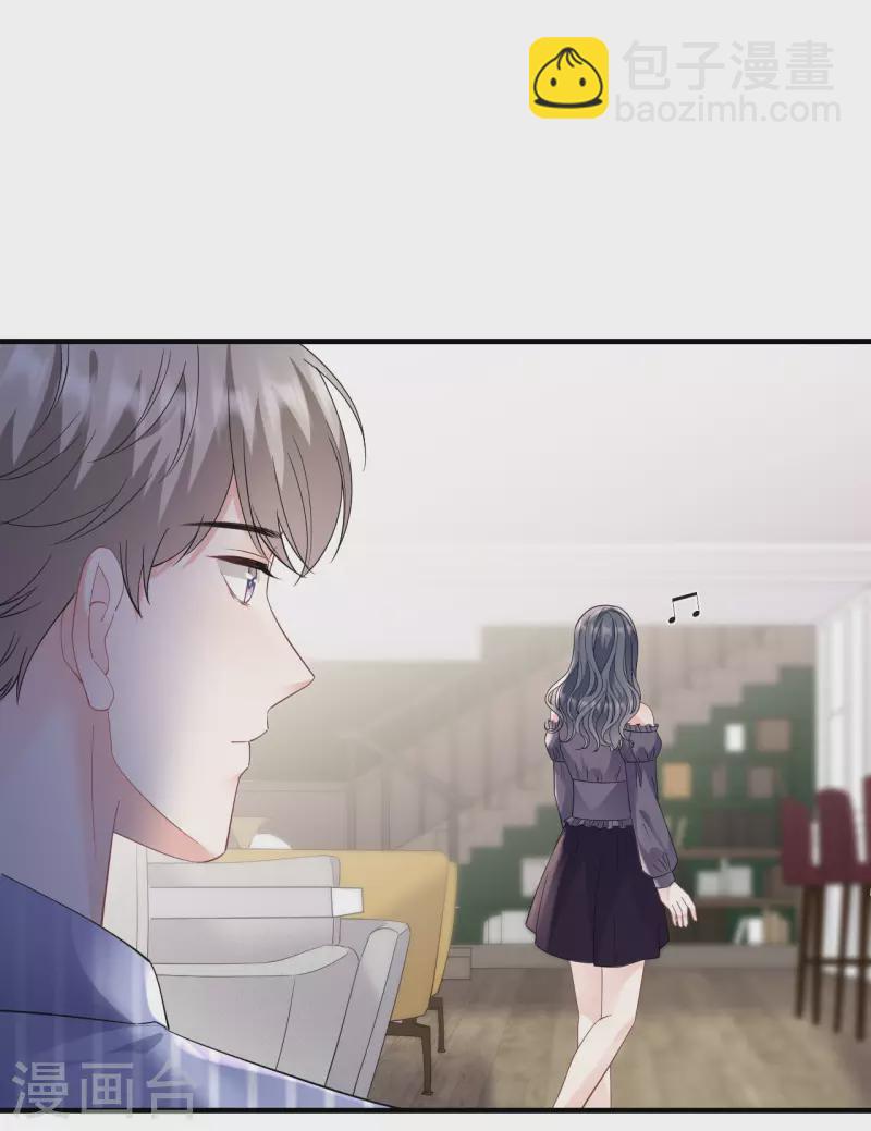 第133话 结盟邀请13