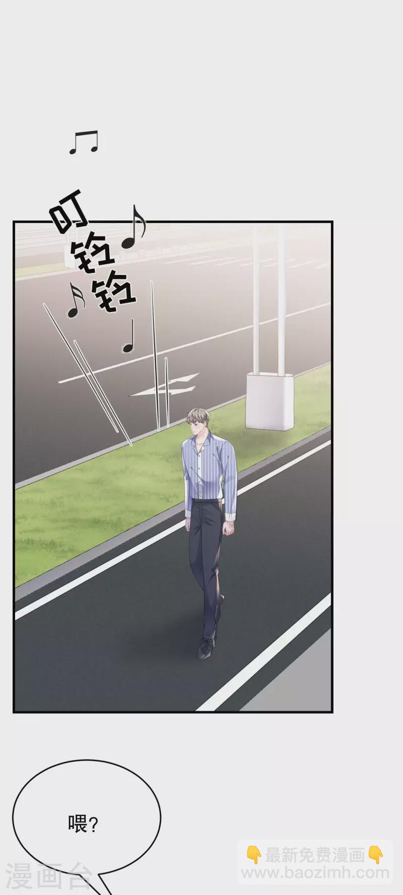第133话 结盟邀请2