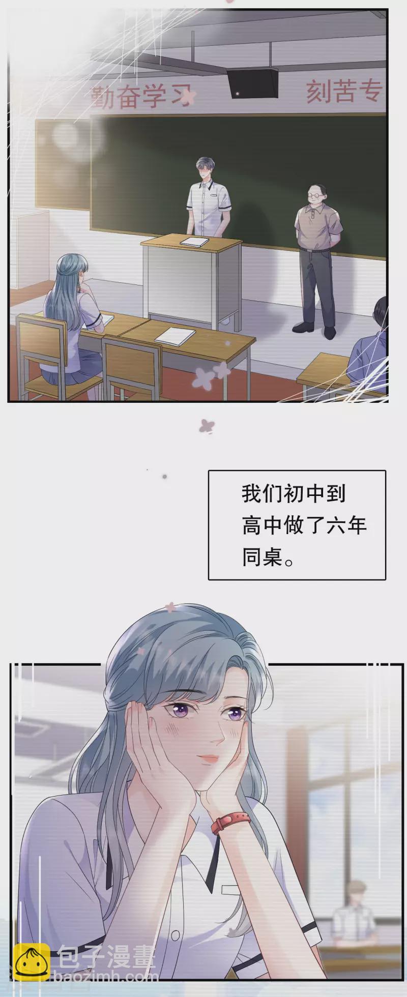 第135话 合作愉快11