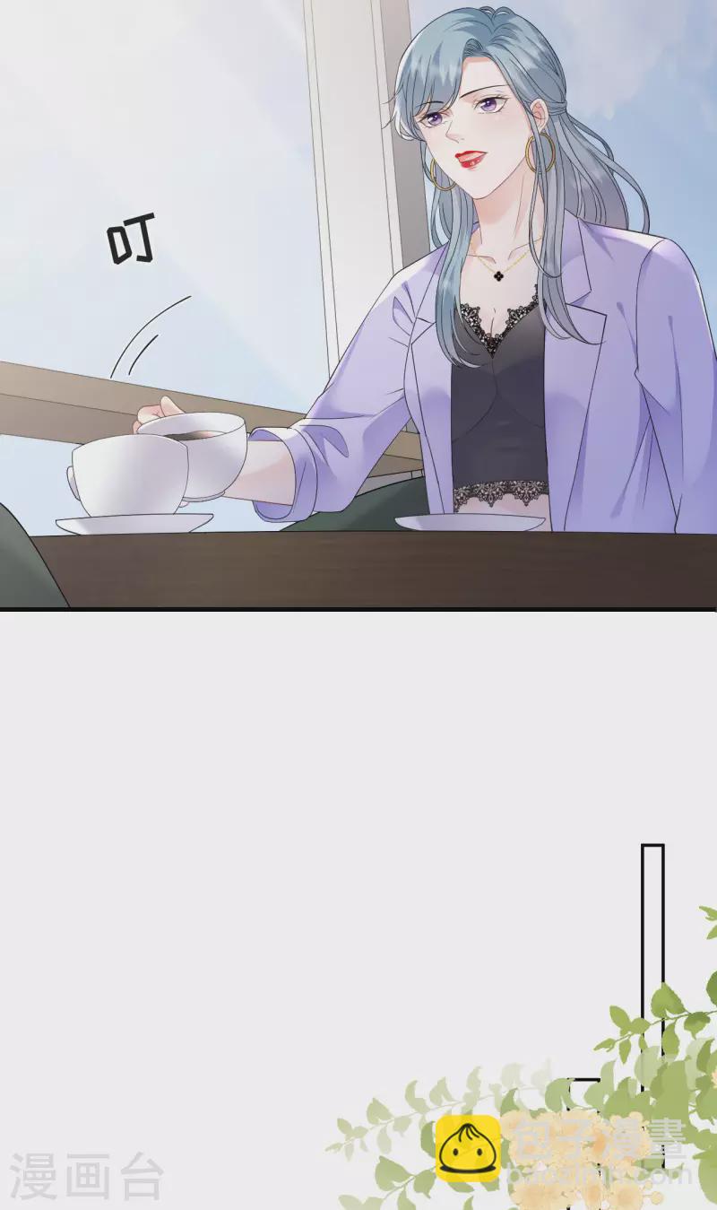 第135话 合作愉快19
