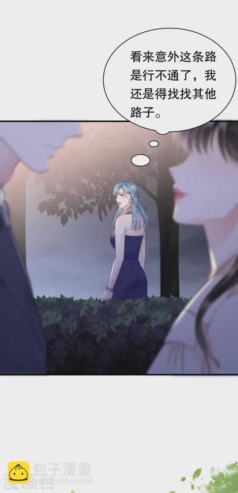 第135话 合作愉快2