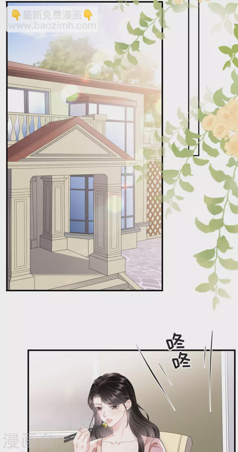 第135话 合作愉快20