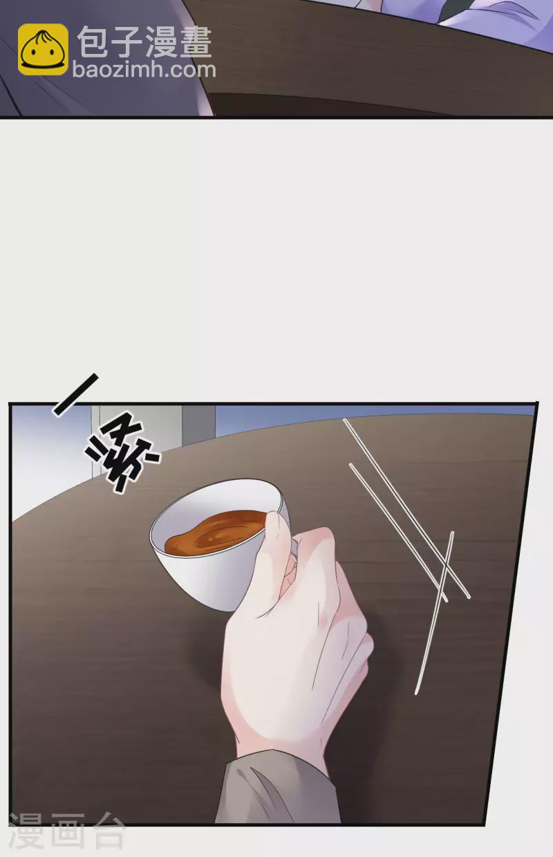 第135话 合作愉快9