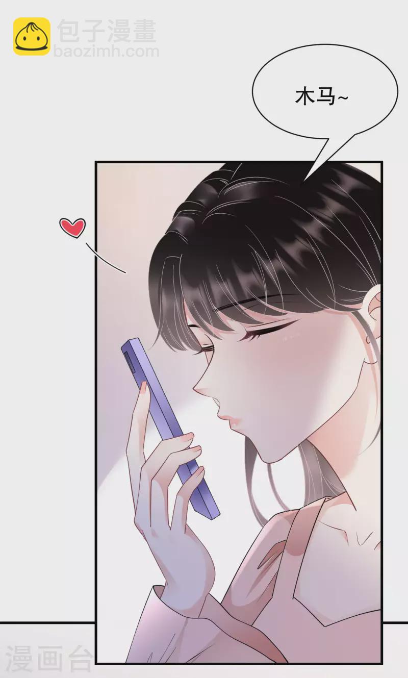 第136话 胃癌晚期？12