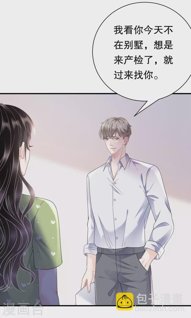 第136话 胃癌晚期？17