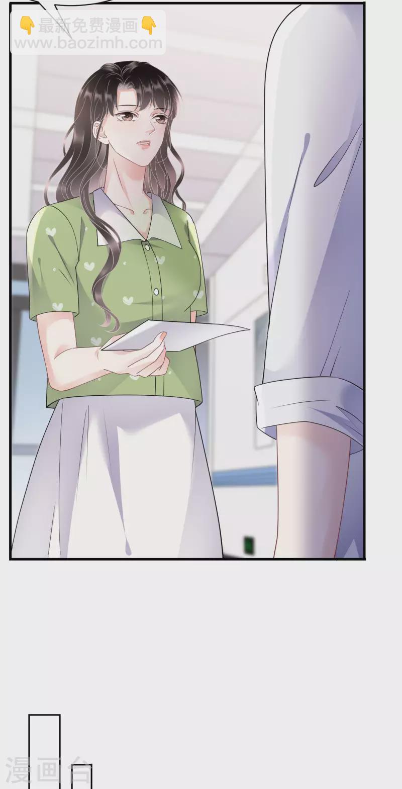 第136话 胃癌晚期？20