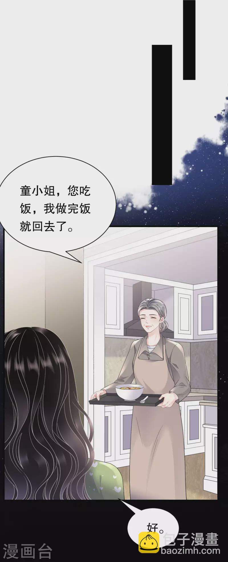 第136话 胃癌晚期？25