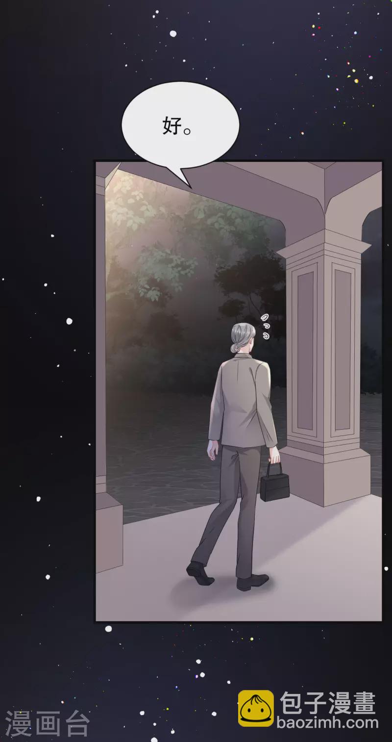 第136话 胃癌晚期？28