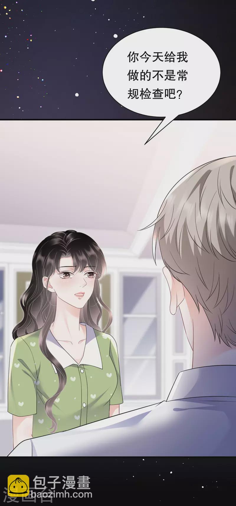 第136话 胃癌晚期？29