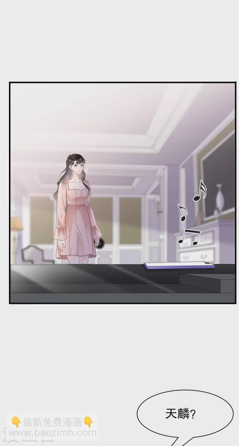 第136话 胃癌晚期？3