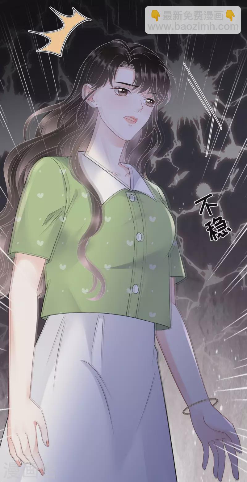 第136话 胃癌晚期？33