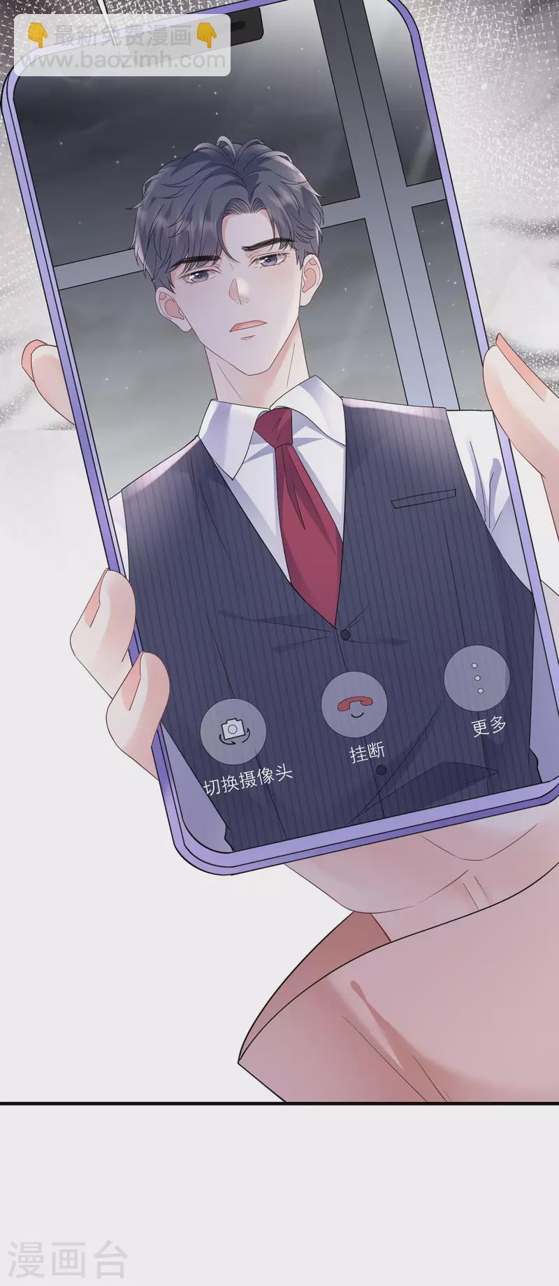 第136话 胃癌晚期？5