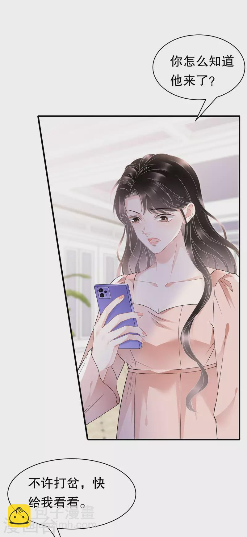 第136话 胃癌晚期？6