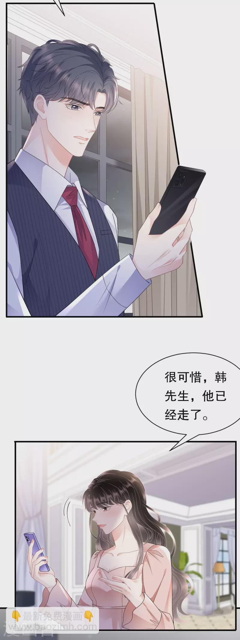 第136话 胃癌晚期？7