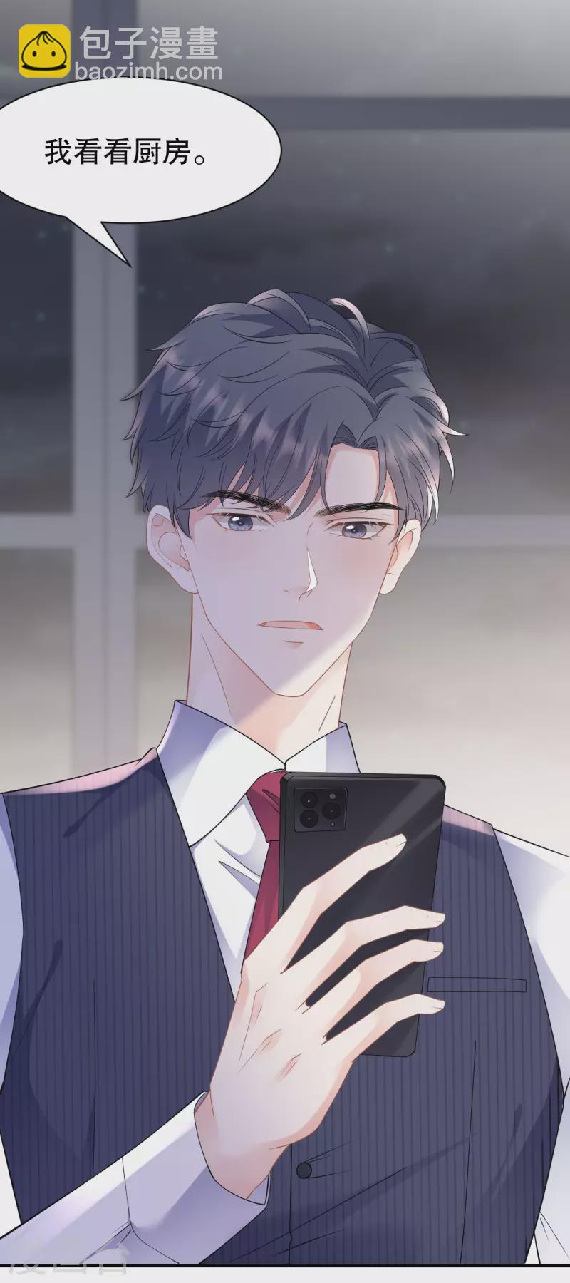 第136话 胃癌晚期？8