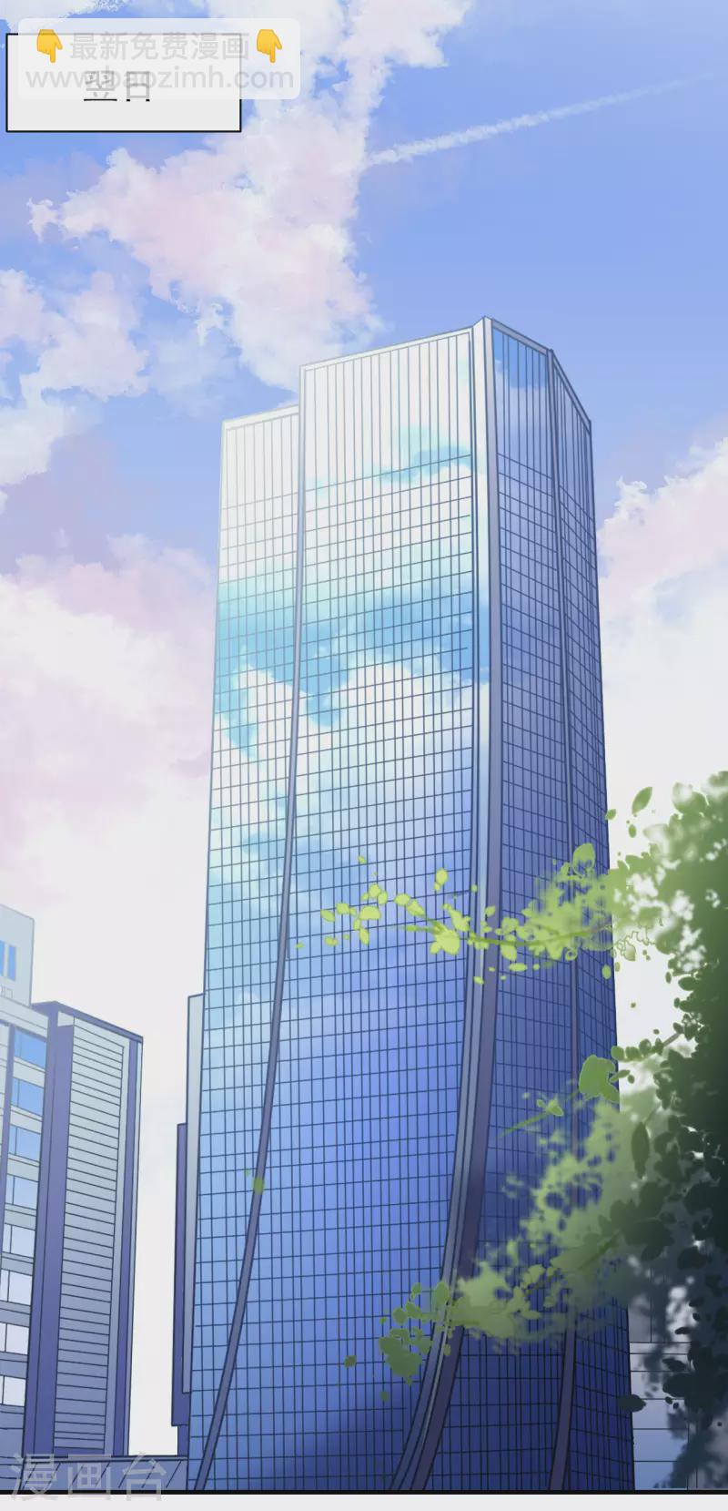 第141话 上门抢婚13