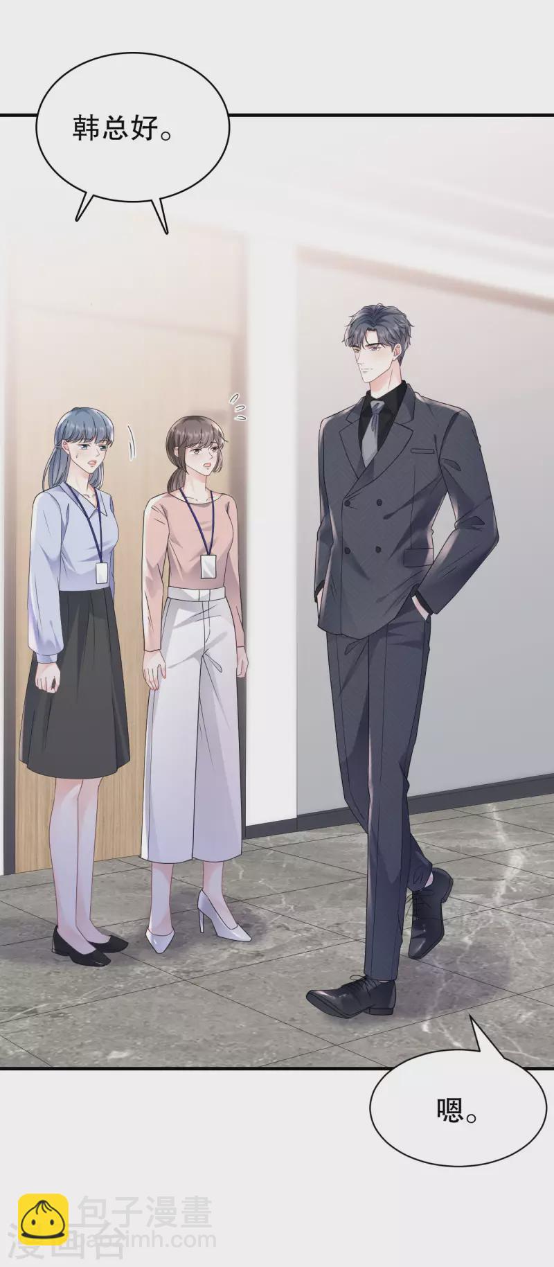 第141话 上门抢婚14