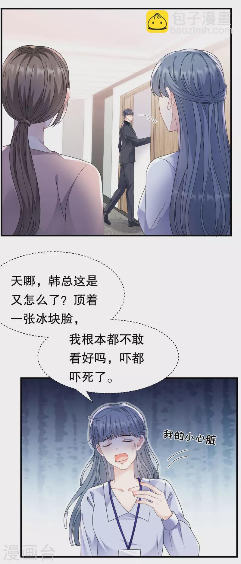 第141话 上门抢婚15