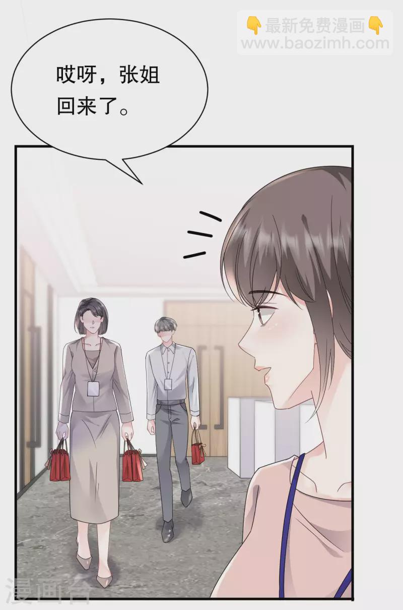 第141话 上门抢婚17