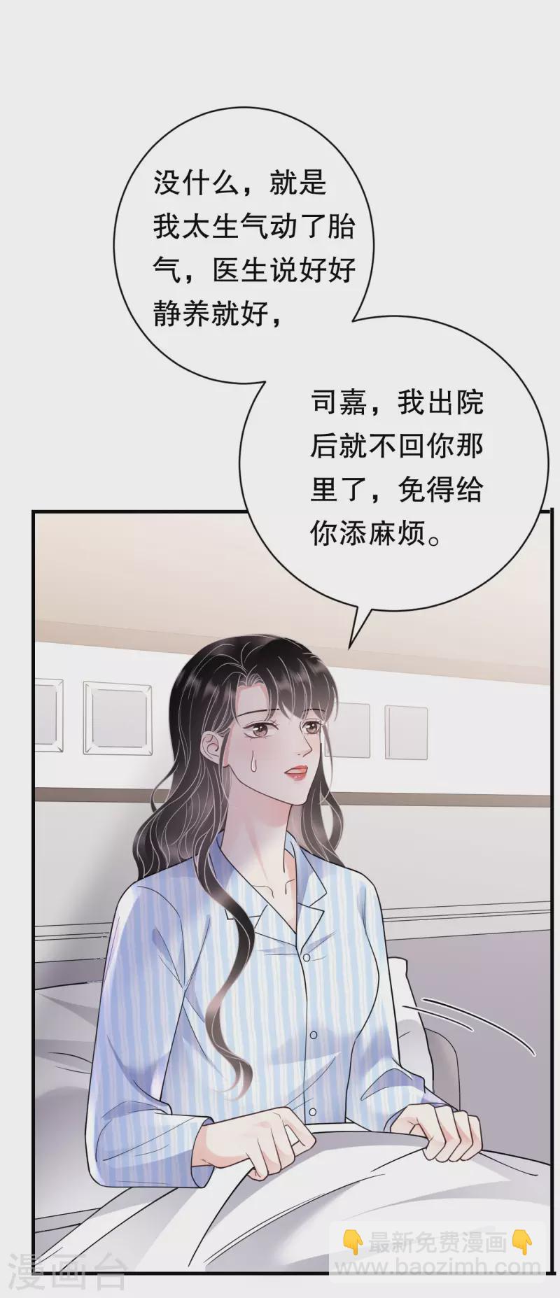 第141话 上门抢婚2