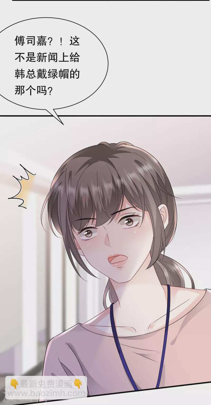 第141话 上门抢婚20
