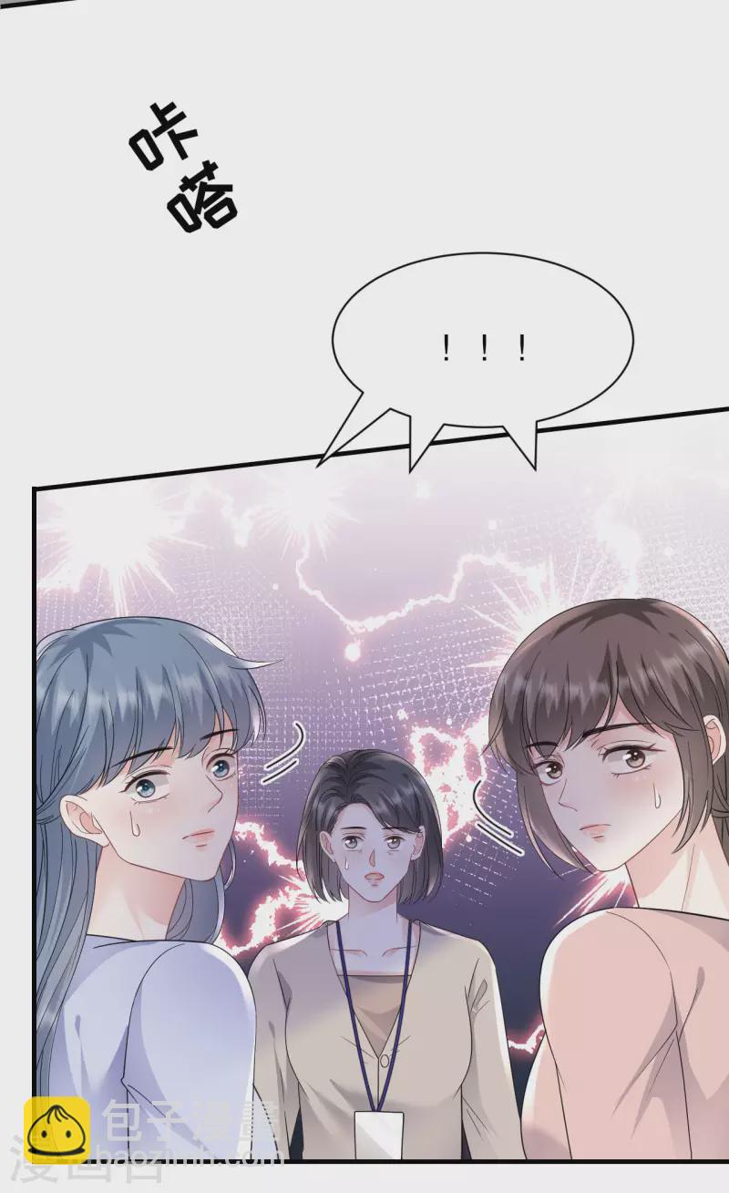 第141话 上门抢婚21