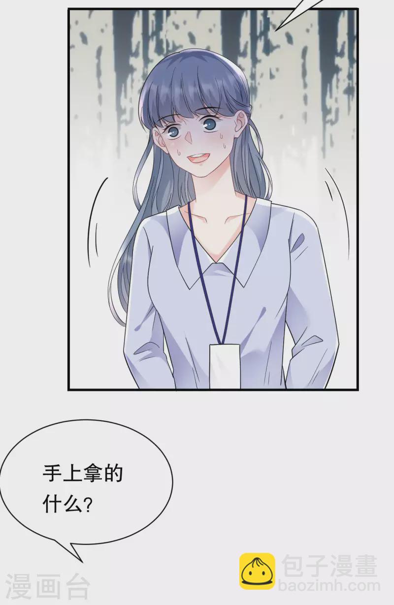 第141话 上门抢婚23