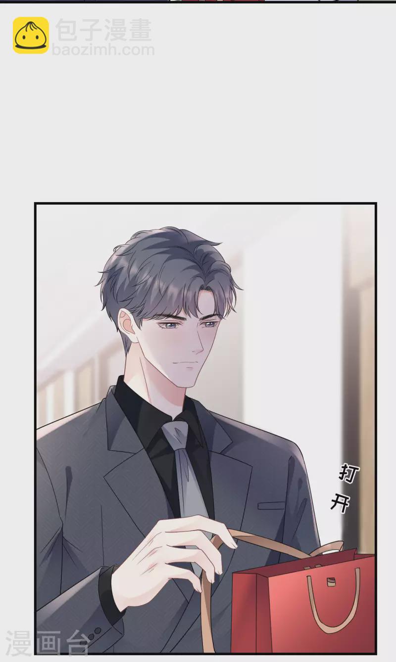 第141话 上门抢婚25