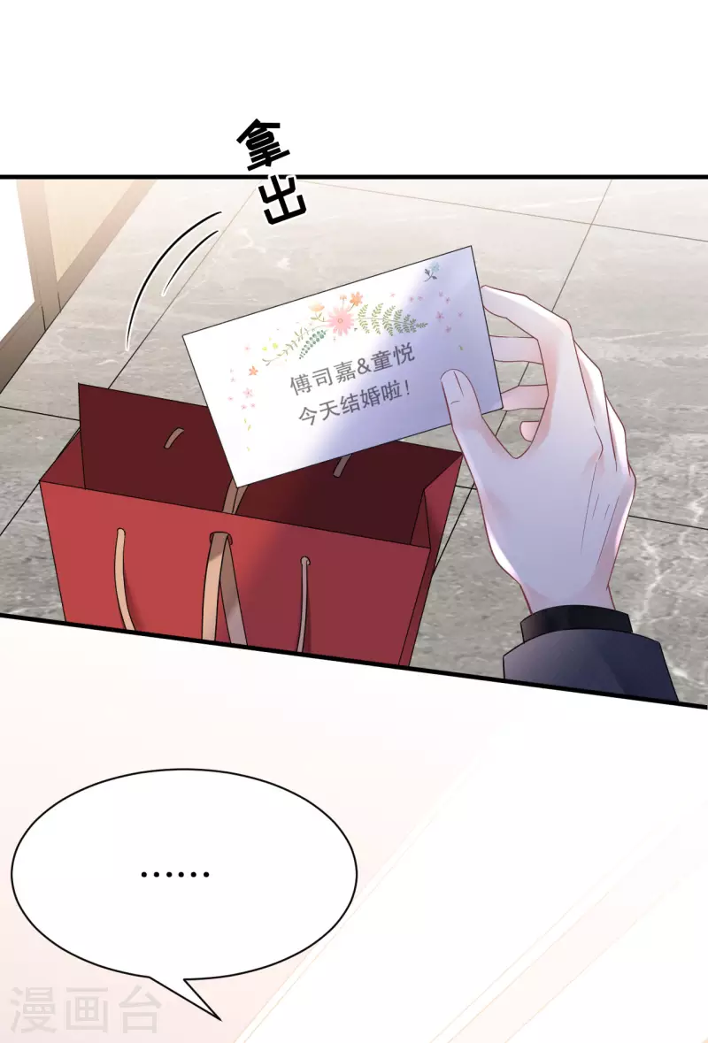 第141话 上门抢婚26
