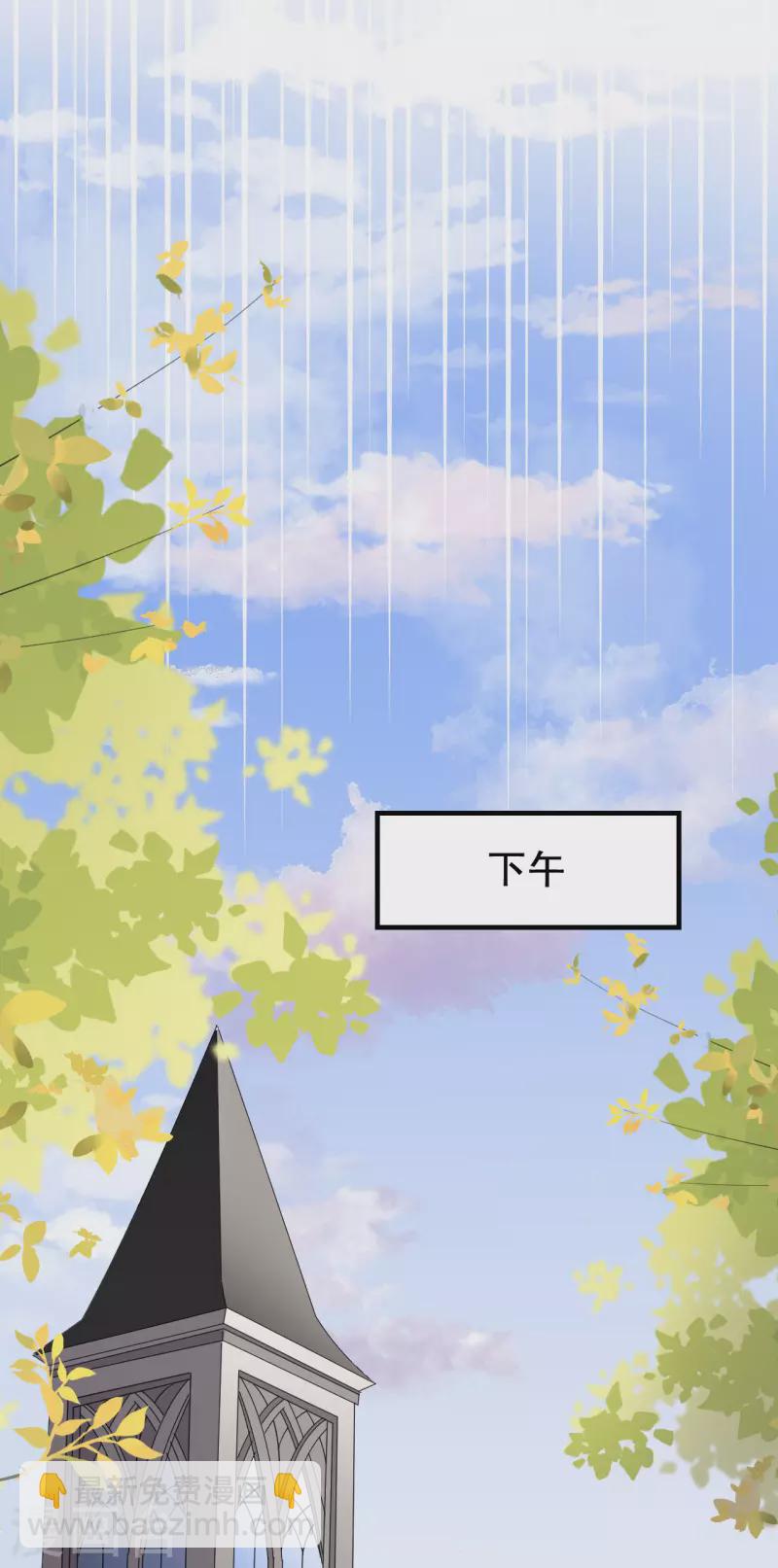 第141话 上门抢婚28