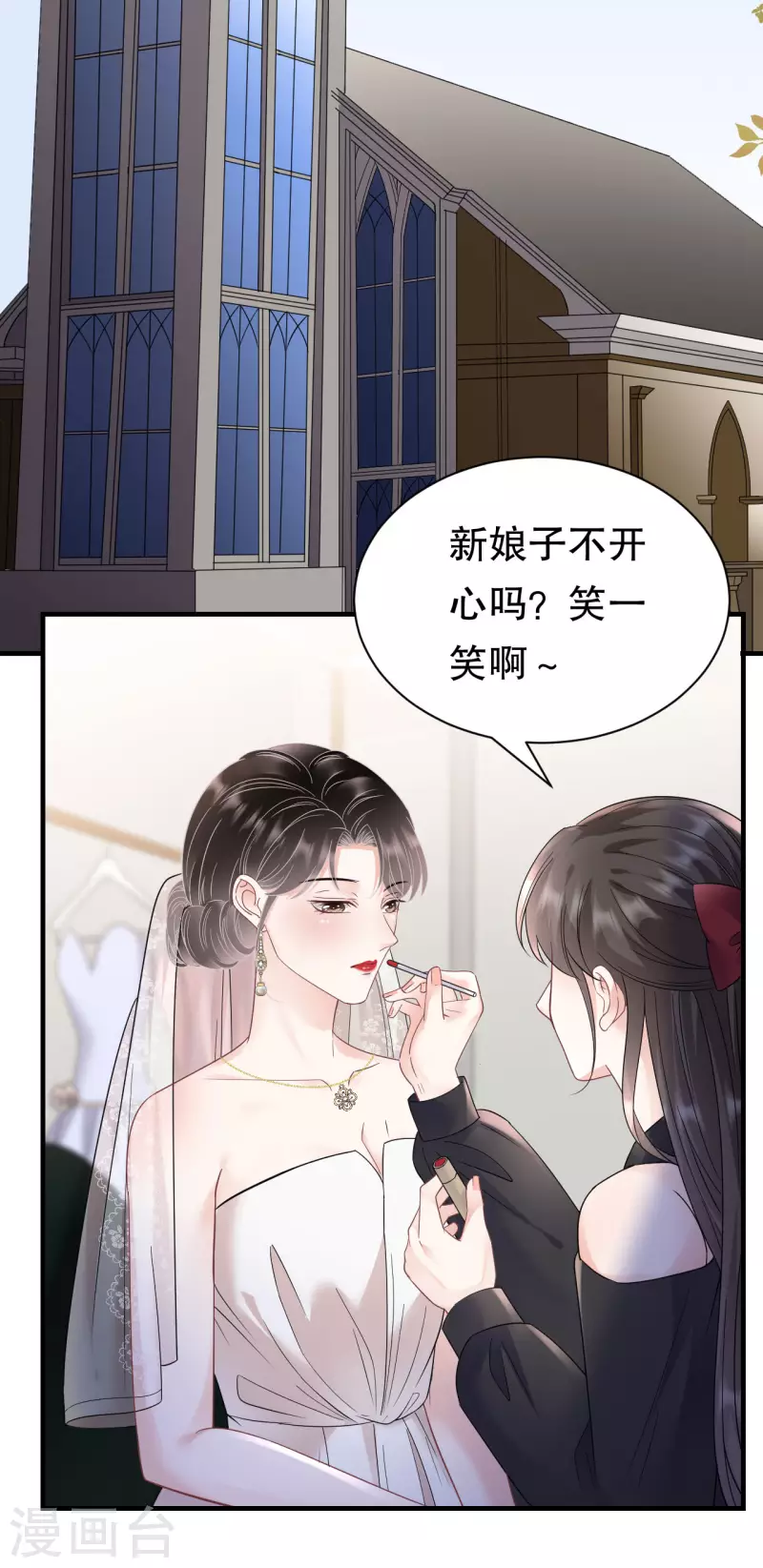 第141话 上门抢婚29