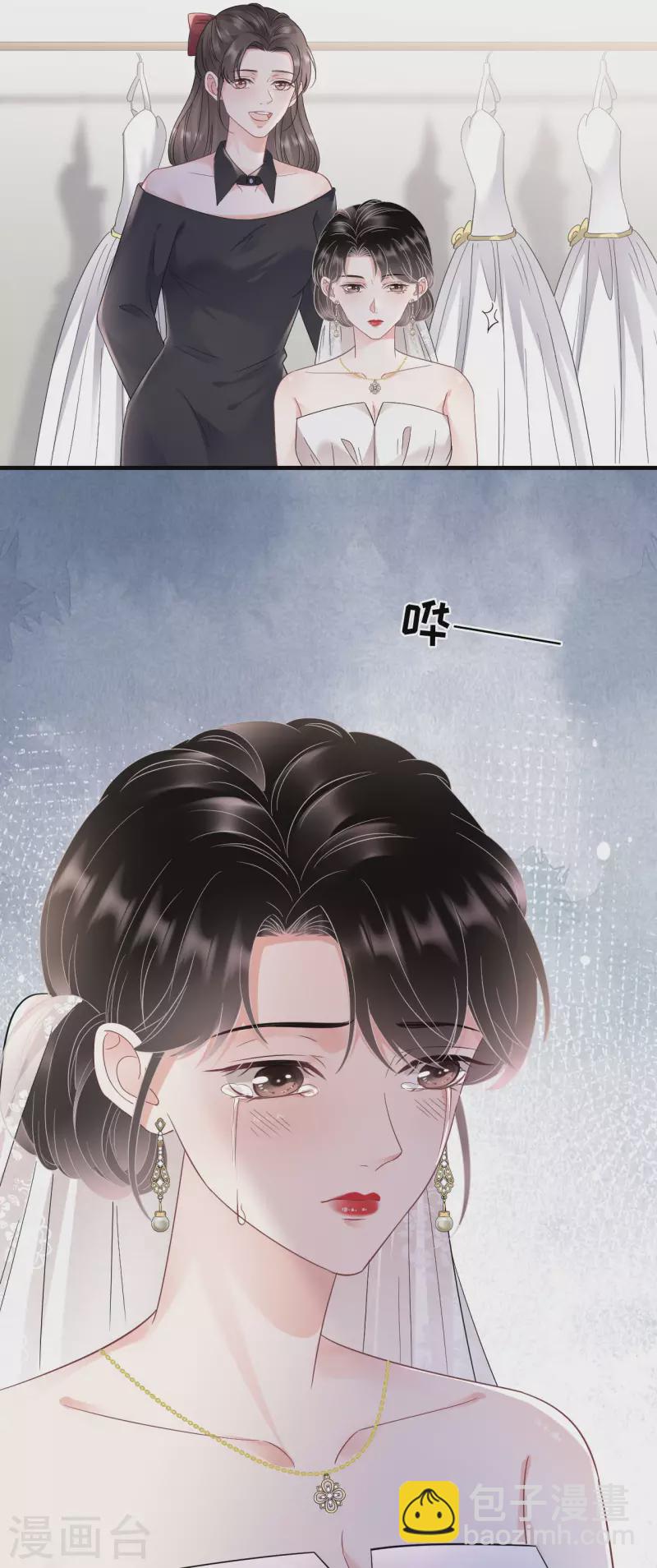 第141话 上门抢婚31