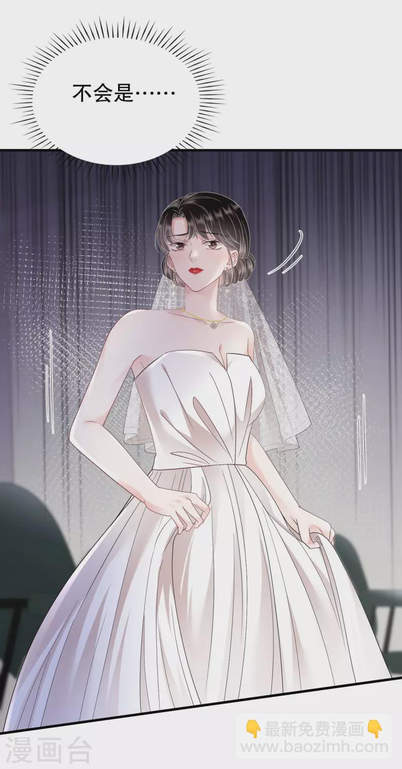 第141话 上门抢婚34