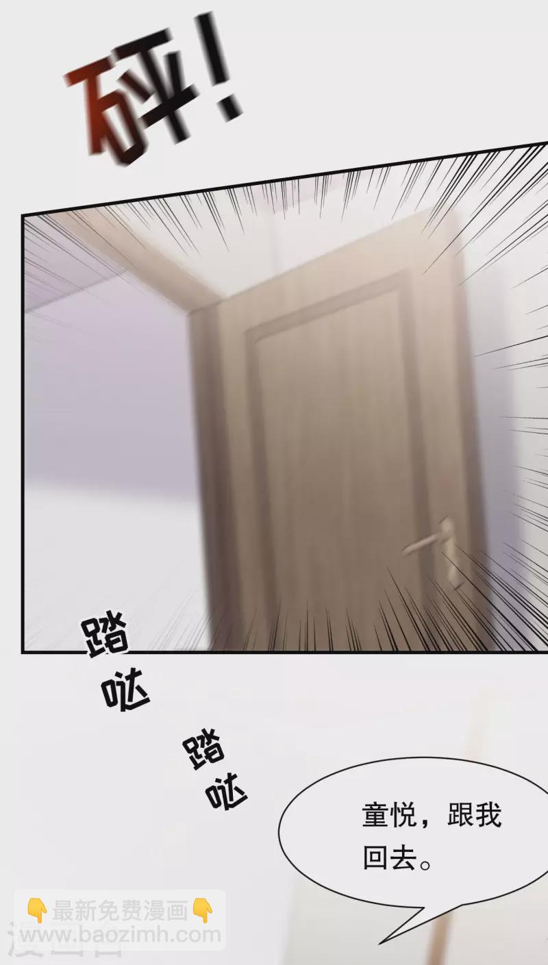 第141话 上门抢婚35