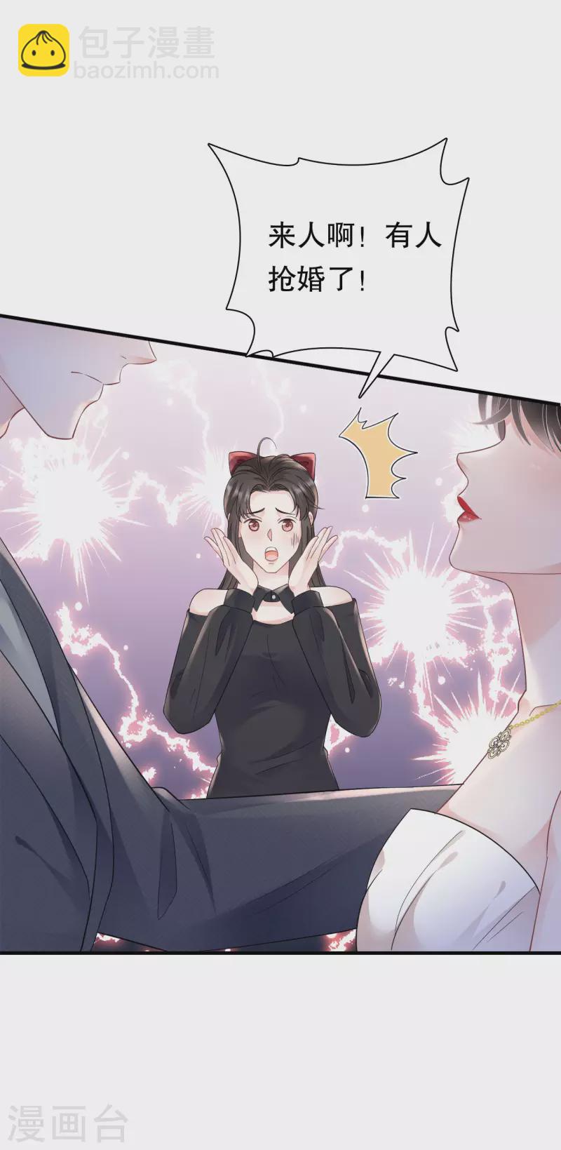第141话 上门抢婚37